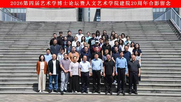 https://www.sdada.edu.cn/__local/A/C9/E2/F3116EAF1F9CBC817E0ABF3539F_EAC9F706_1F4DA.jpg