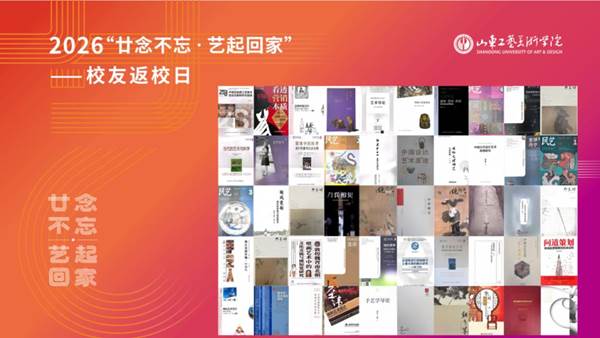 https://www.sdada.edu.cn/__local/5/CA/04/6D26579DA11BF08BCDE39D7D54F_171C3176_1321E.png
